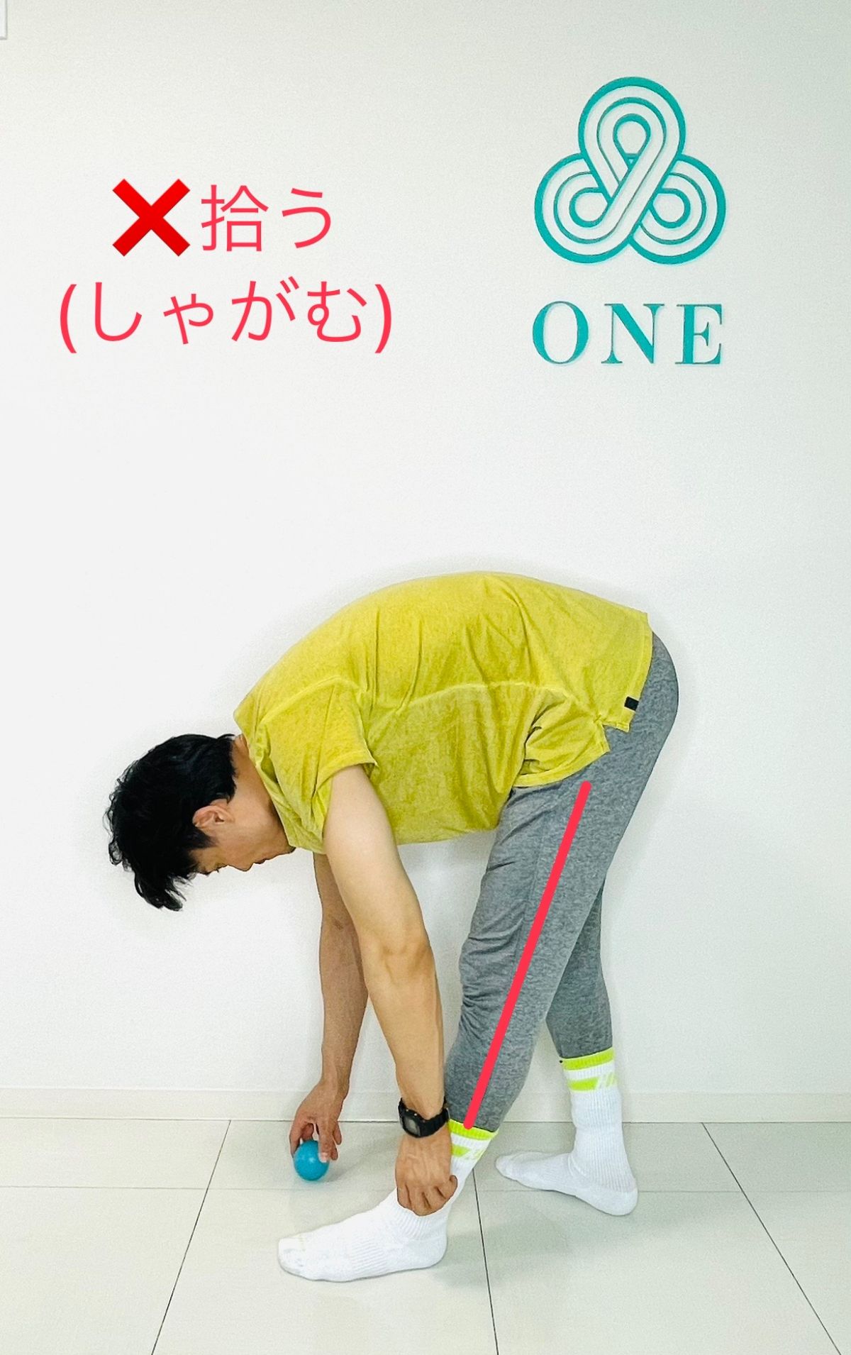 腰痛になりやすい間違った拾い方(しゃがみ方)、膝を曲げず、からだを二つ折りにしている