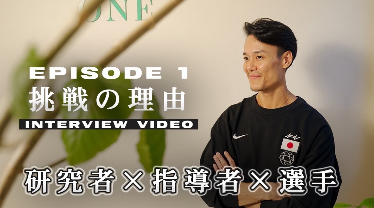 KoichiIto✕リカバリー大学　インタビュー　YouTube